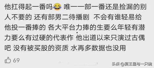 邓为最新爆料视频,背后惊人真相曝光!